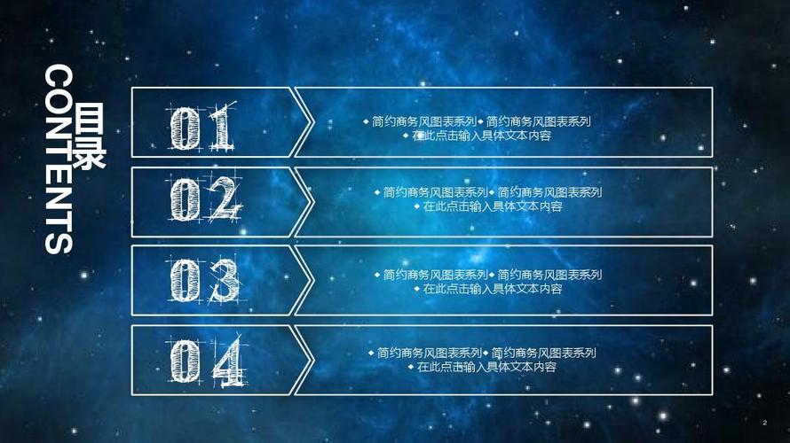 舒博咨询